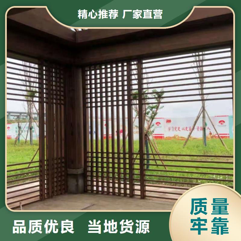 复古木纹漆源头工厂#不锈钢#长廊花架#廊架护栏