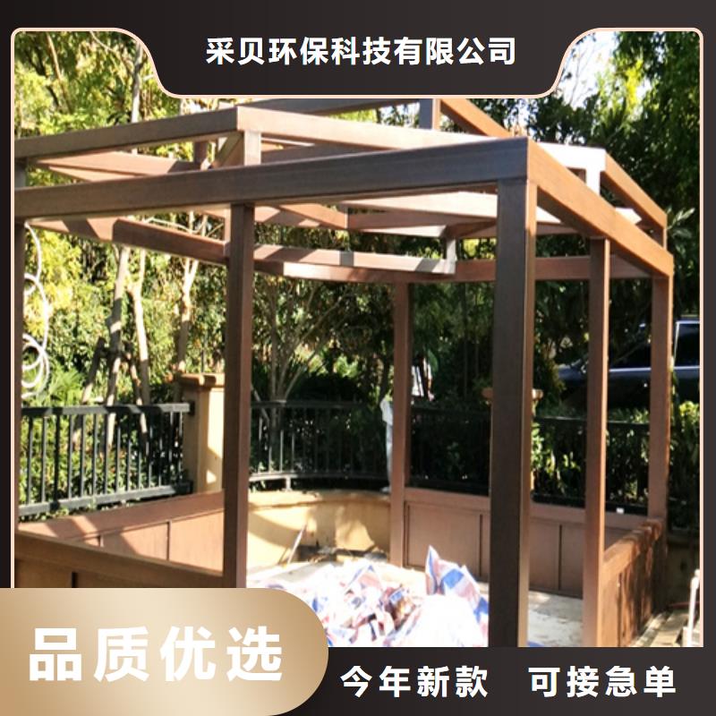 复古木纹漆厂家定制#廊架长廊#凉亭花架#栈道护栏