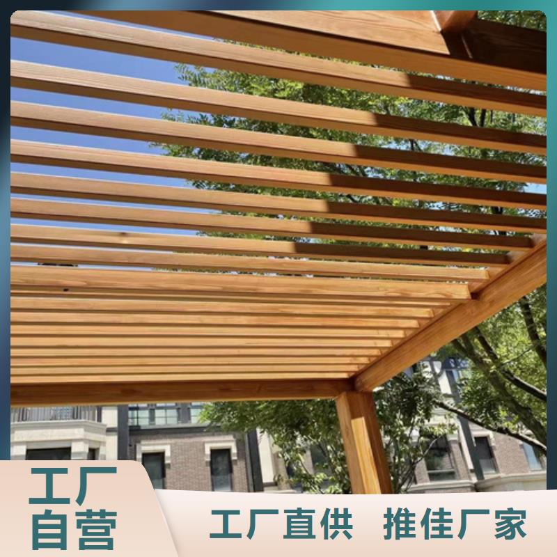 复古木纹漆源头工厂#不锈钢#长廊花架#廊架护栏