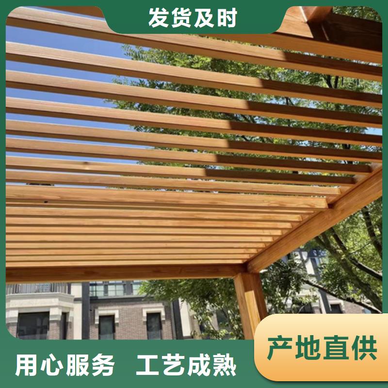 青海生态木纹漆施工多少钱#钢结构金属面#凉亭花架#仿古建筑