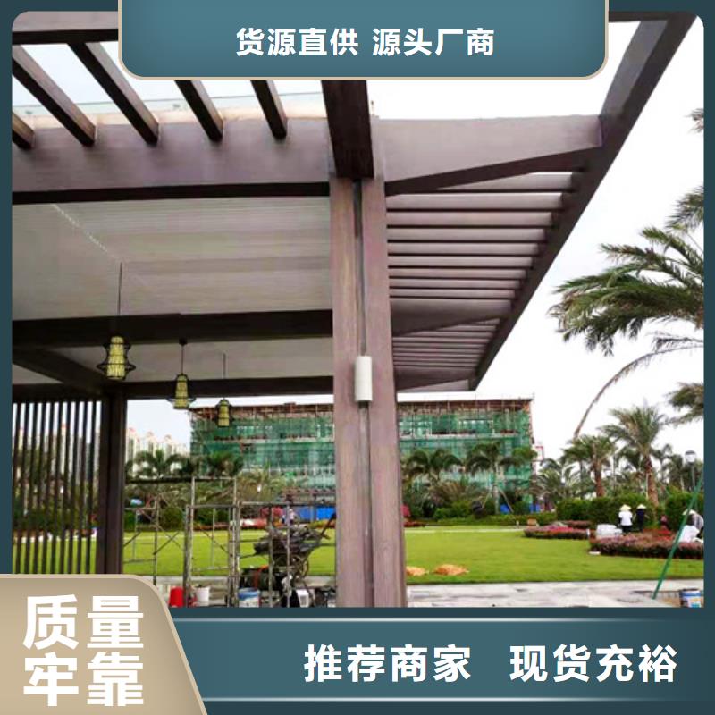 仿古木纹漆全包施工价格#廊架长廊#凉亭花架#栈道护栏