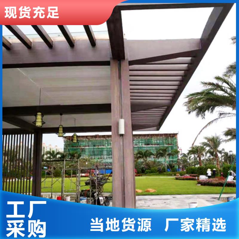 水性木纹漆厂家批发#钢结构金属面#凉亭花架#仿古建筑