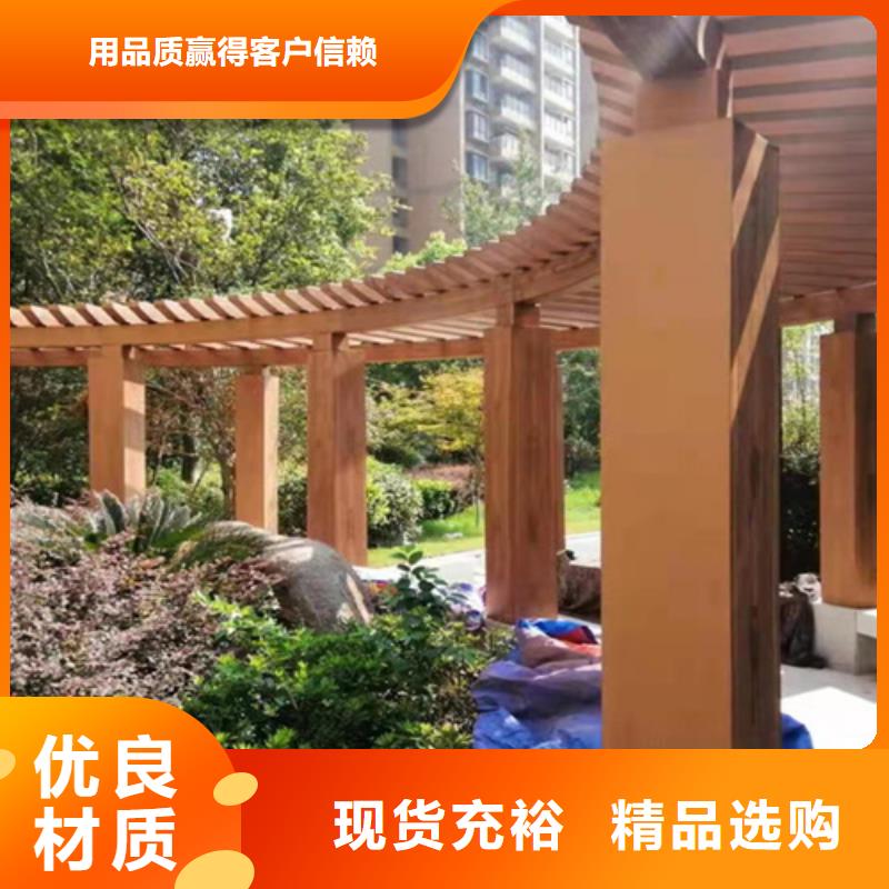 水性环保木纹漆，凉亭花架木纹漆，仿木纹漆施工多少钱