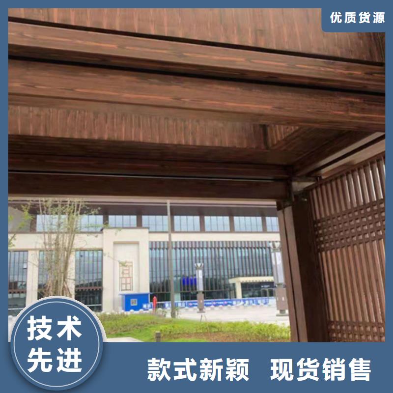 青海生态木纹漆施工多少钱#钢结构金属面#凉亭花架#仿古建筑