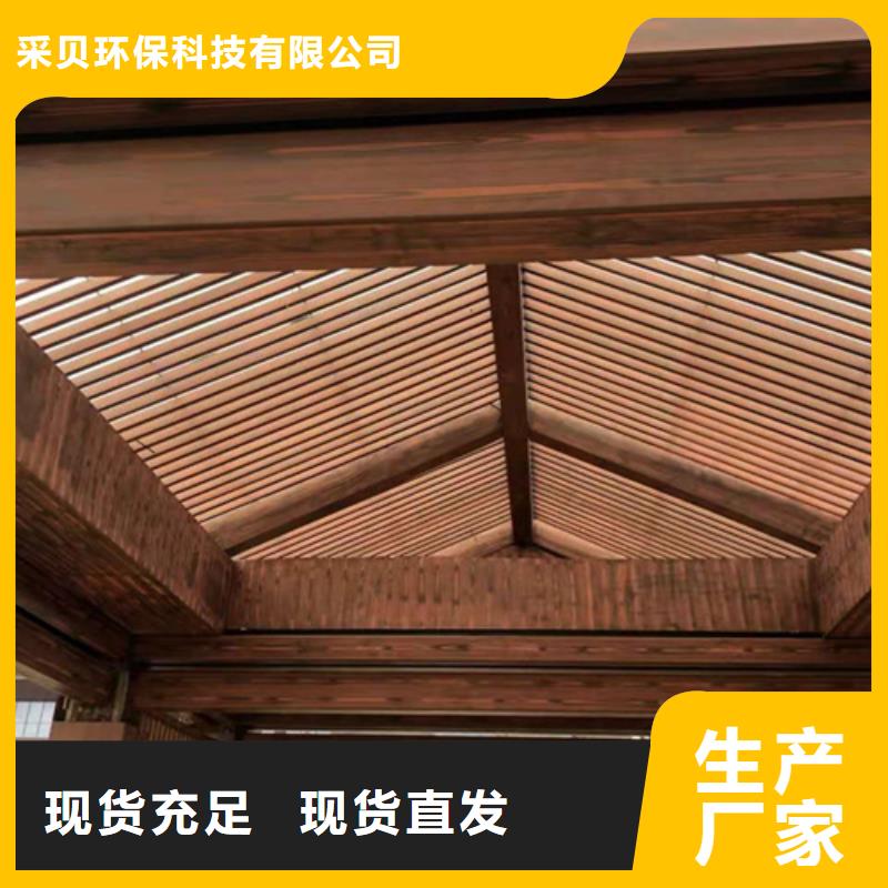 复古木纹漆施工厂家#内外墙#不锈钢#铝合金#镀锌管