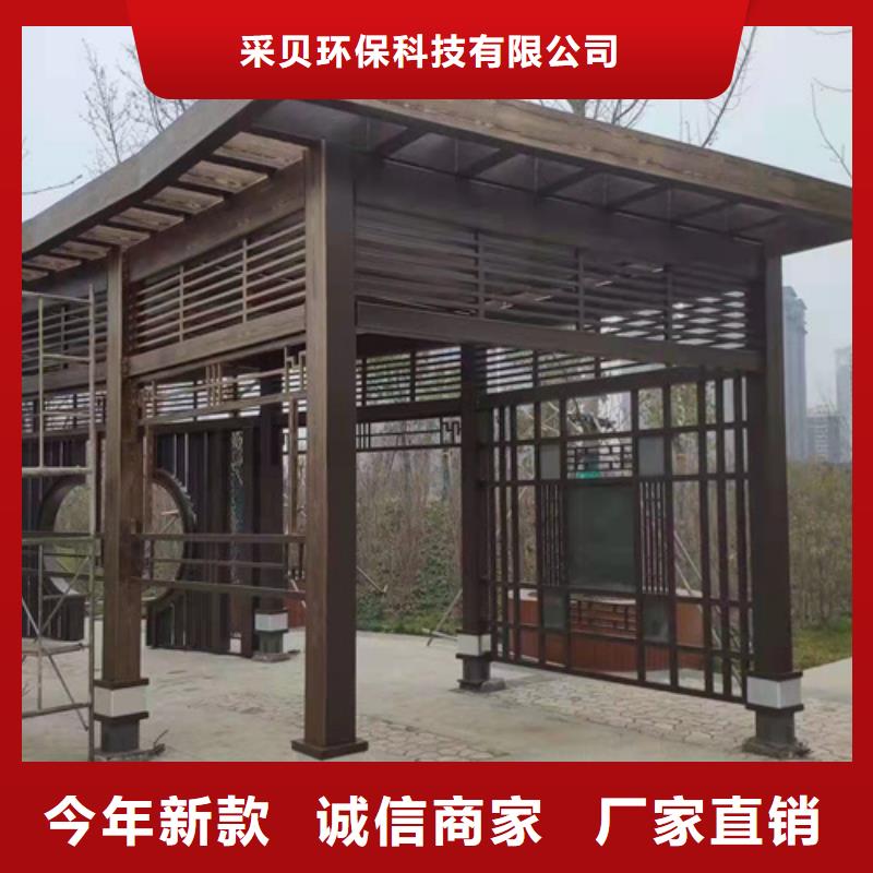 仿木纹漆厂家批发#不锈钢#长廊花架#廊架护栏