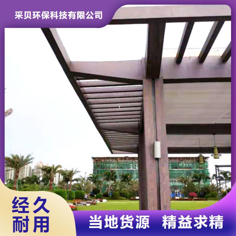 复古木纹漆厂家电话#不锈钢#长廊花架#廊架护栏