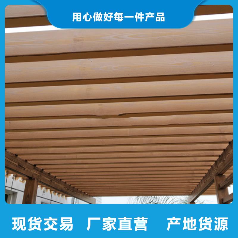 廊架护栏木纹漆，钢结构仿木纹漆，仿古木纹漆施工厂家
