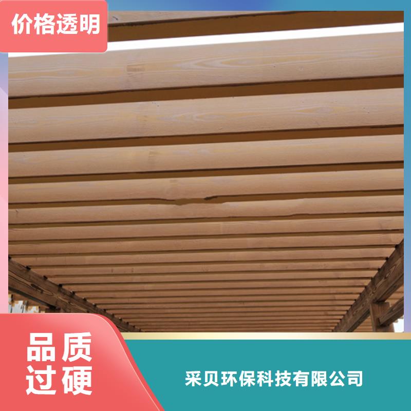 仿古木纹漆批发多少钱#廊架长廊#凉亭花架#栈道护栏