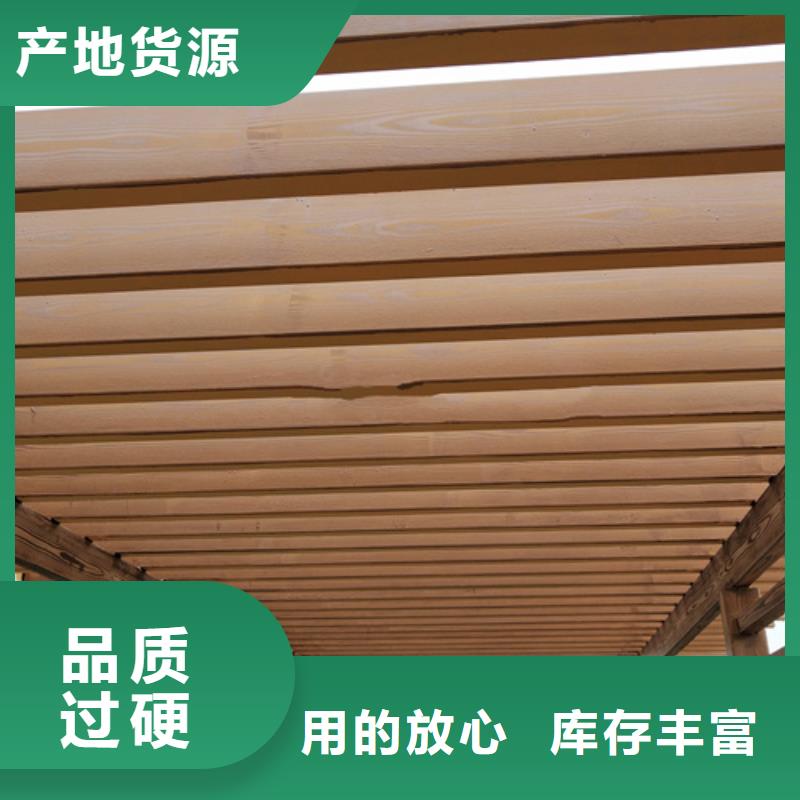 生态复古木纹漆，方钢圆管木纹漆，艺术涂料施工多少钱