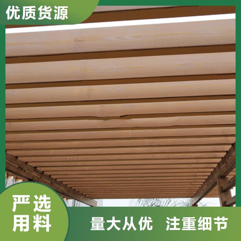 生态木纹漆施工价格#钢结构金属面#凉亭花架#仿古建筑