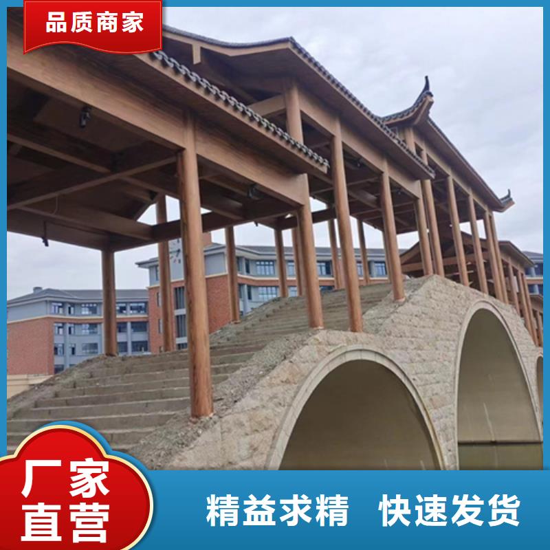 水性木纹漆施工价格#方钢圆管#长廊护栏#园林建筑