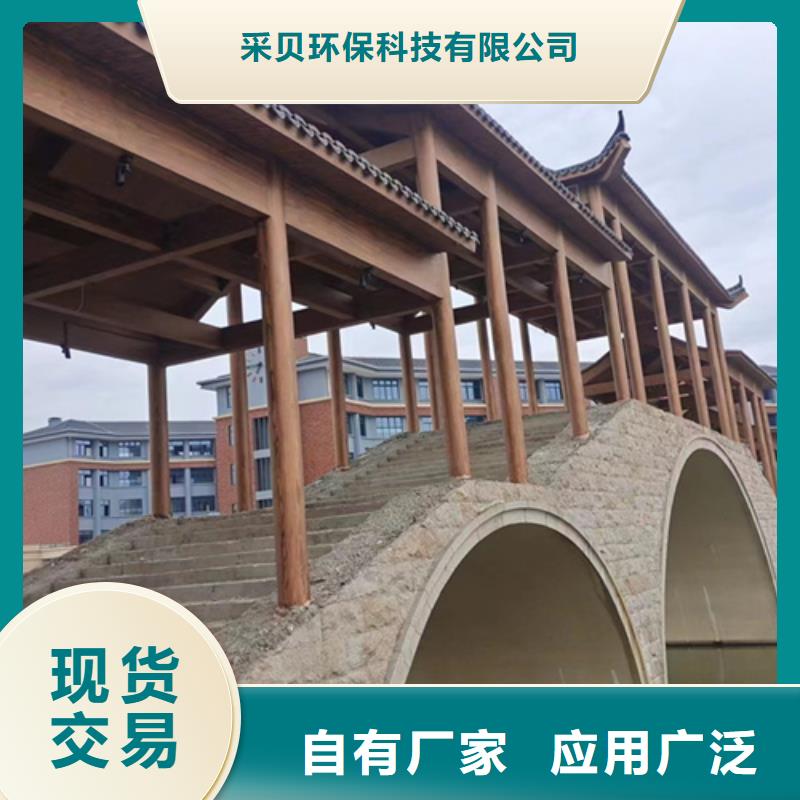海南文昌市水性环保木纹漆，凉亭花架木纹漆，仿木纹漆包工包料