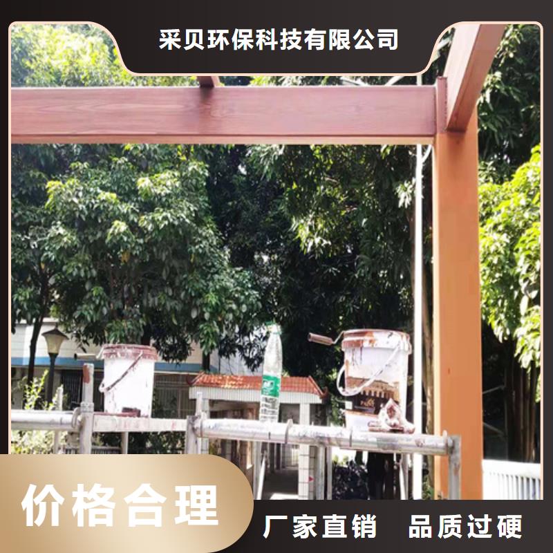 不锈钢仿木纹漆，长廊花架木纹漆，水性木纹漆批发厂家