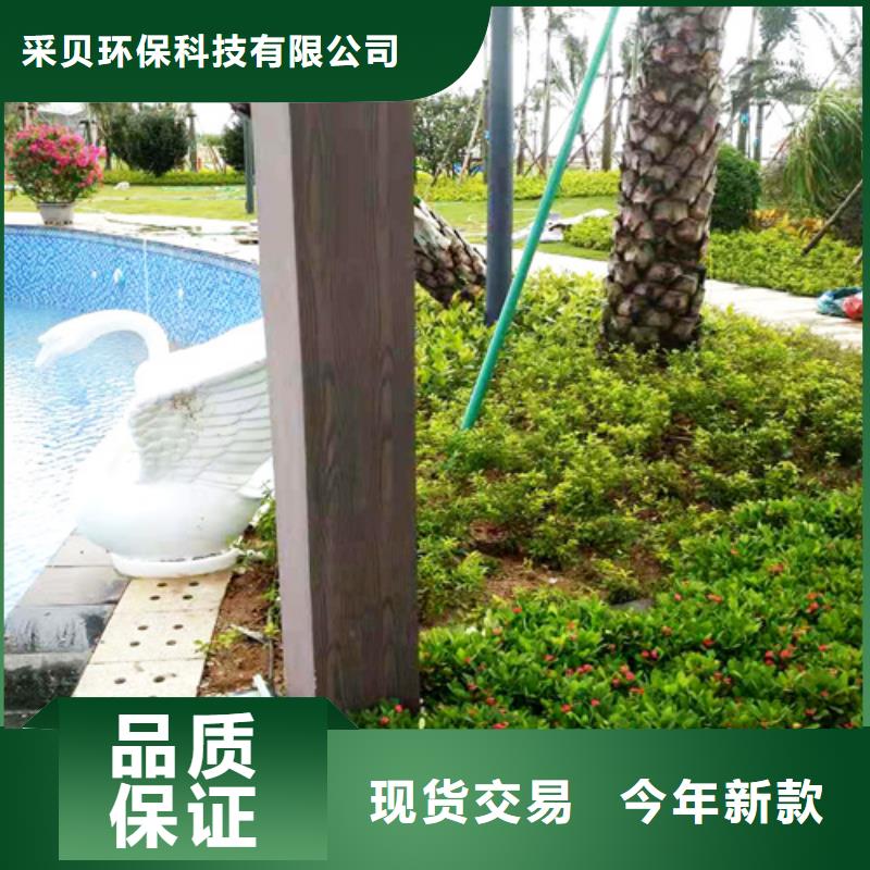 生态木纹漆施工价格#钢结构金属面#凉亭花架#仿古建筑