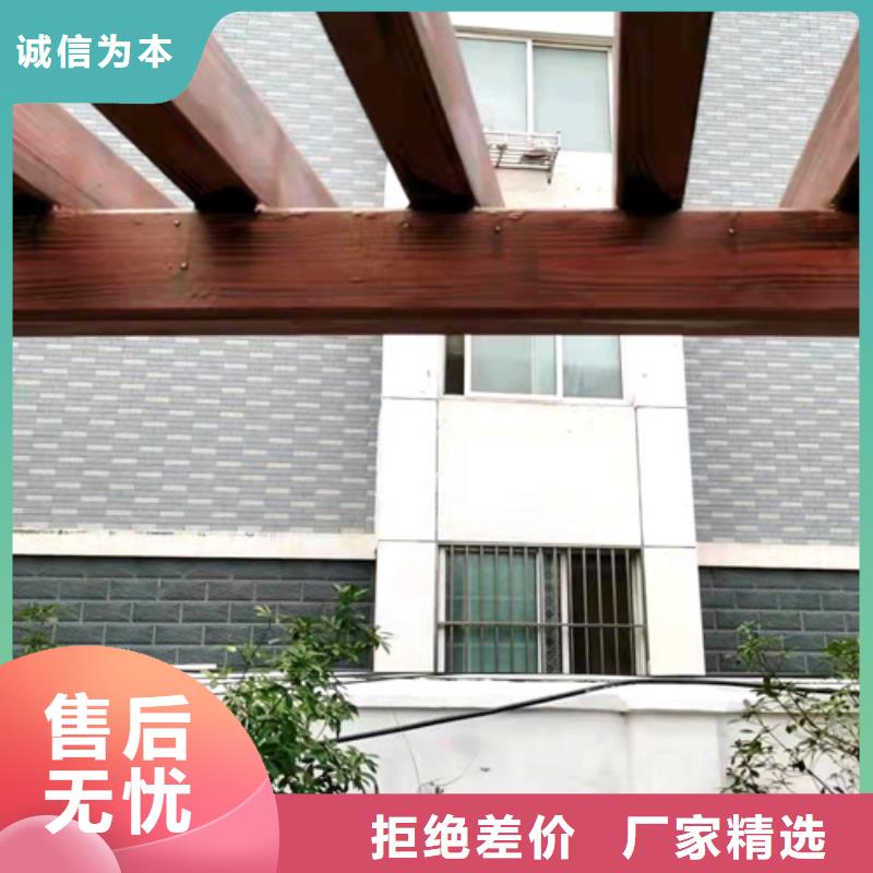 复古木纹漆源头工厂#不锈钢#长廊花架#廊架护栏