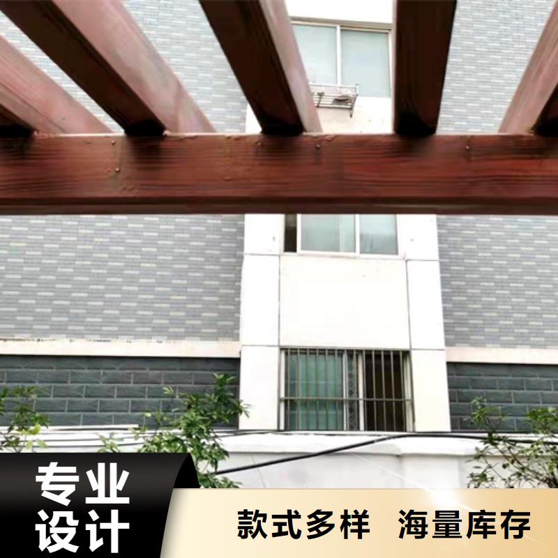 复古木纹漆厂家定制#廊架长廊#凉亭花架#栈道护栏
