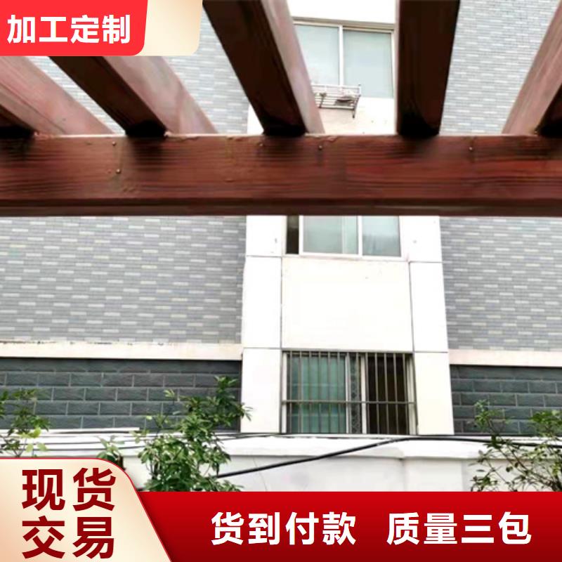 生态木纹漆批发厂家#钢结构建筑#金属面#仿古建筑