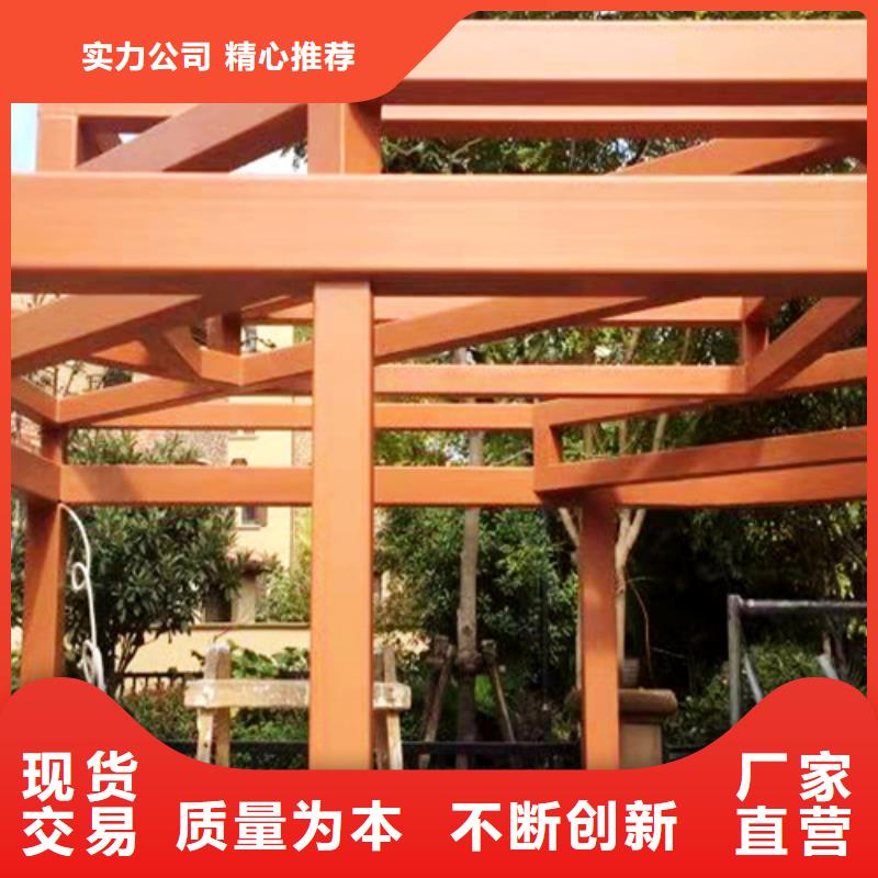 生态木纹漆源头批发#方钢圆管#长廊护栏#园林建筑
