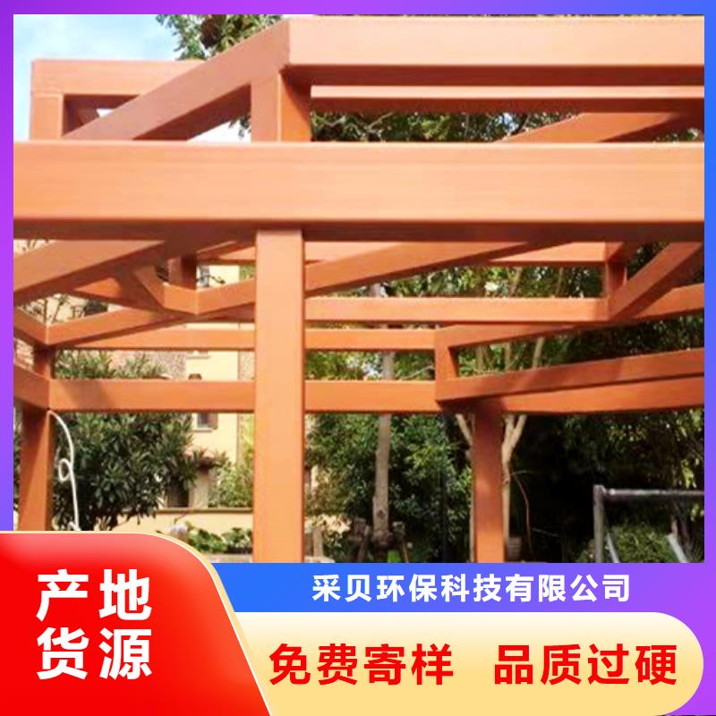 水性木纹漆批发厂家#内外墙#不锈钢#铝合金#镀锌管