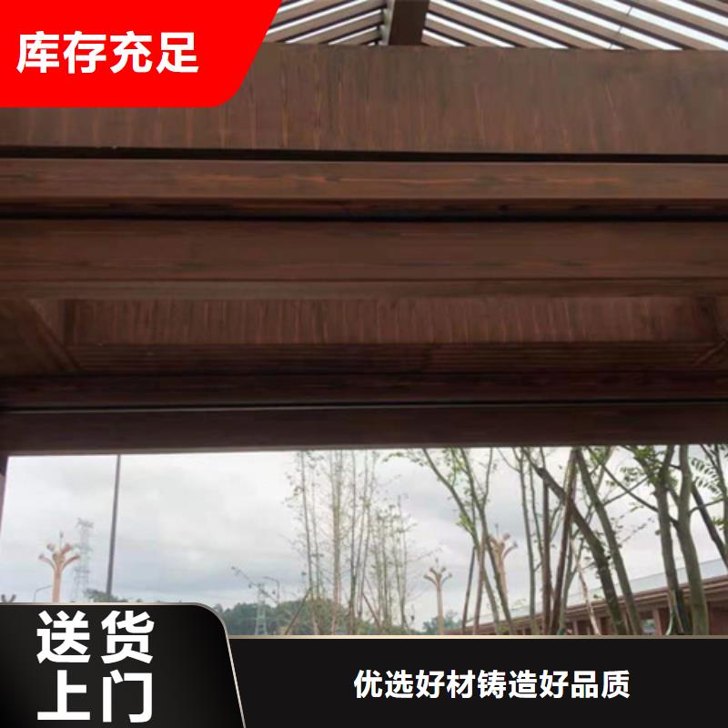 生态木纹漆源头批发#不锈钢#长廊花架#廊架护栏