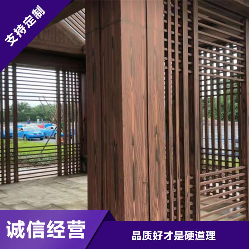 水性环保木纹漆，凉亭花架木纹漆，仿木纹漆施工多少钱