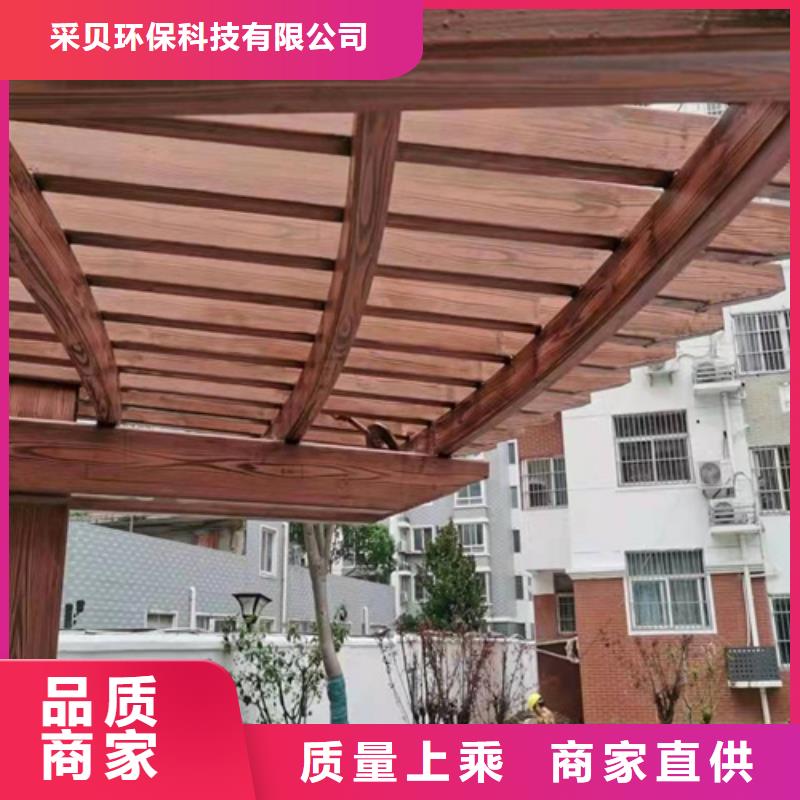 水性木纹漆厂家电话#钢结构金属面#凉亭花架#仿古建筑