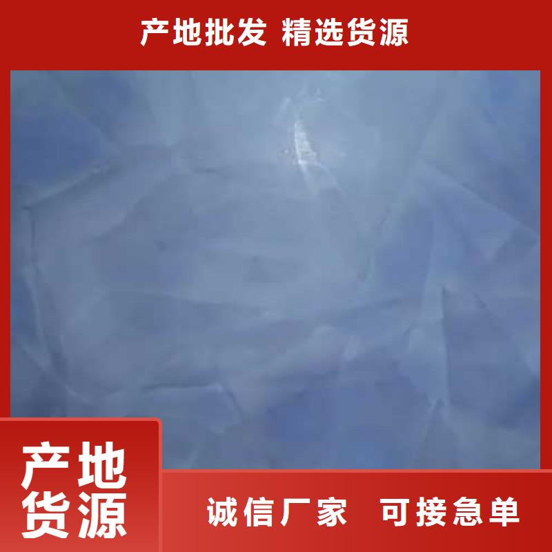 专业生产N年【马来漆】,民宿微水泥实力厂商-同城真正的源头厂家_客户案例