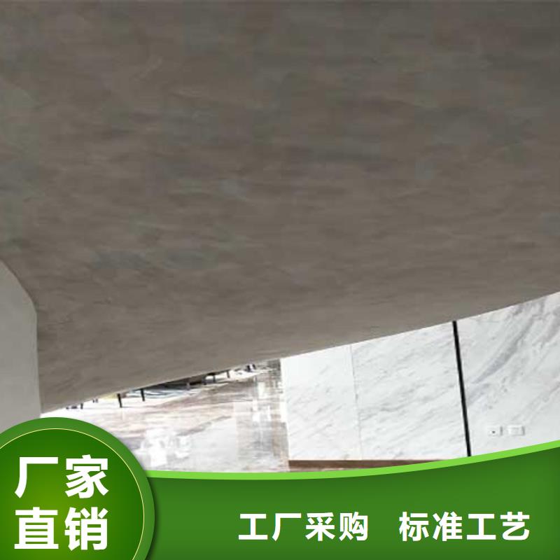 专业生产N年【马来漆】,民宿微水泥实力厂商-同城真正的源头厂家_客户案例