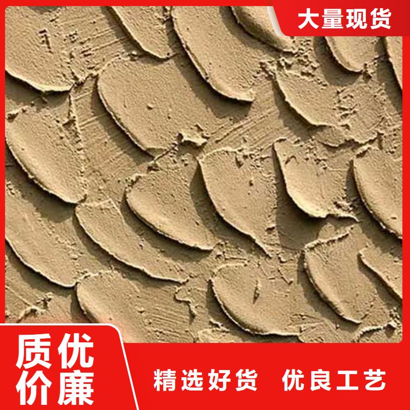 内墙夯土漆-视频-四川省内墙夯土漆|泸州|攀枝花|遂宁|雅安|广安|甘孜