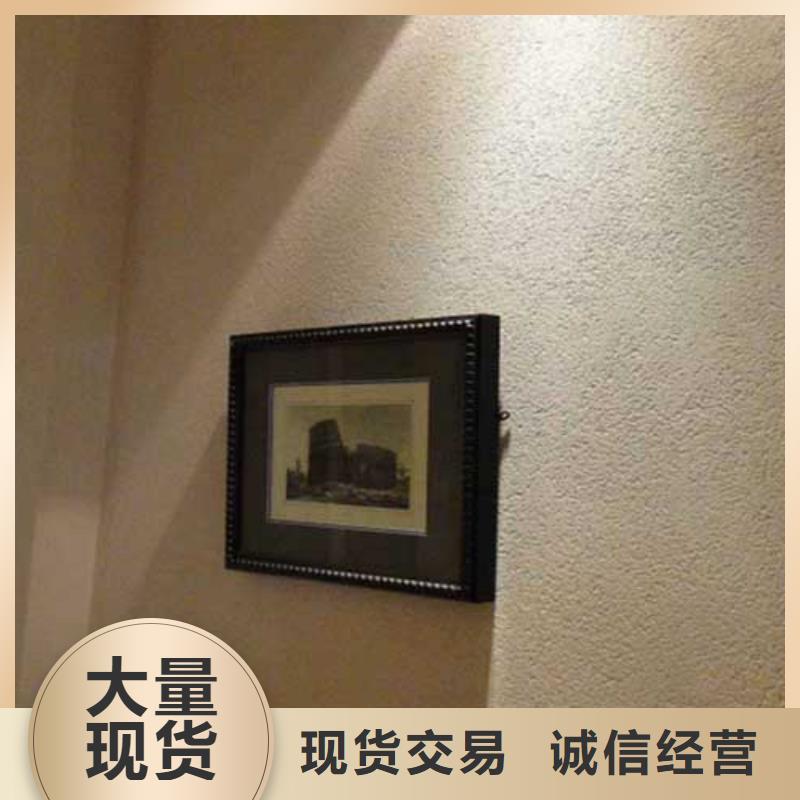 内墙夯土漆-视频-四川省内墙夯土漆|泸州|攀枝花|遂宁|雅安|广安|甘孜