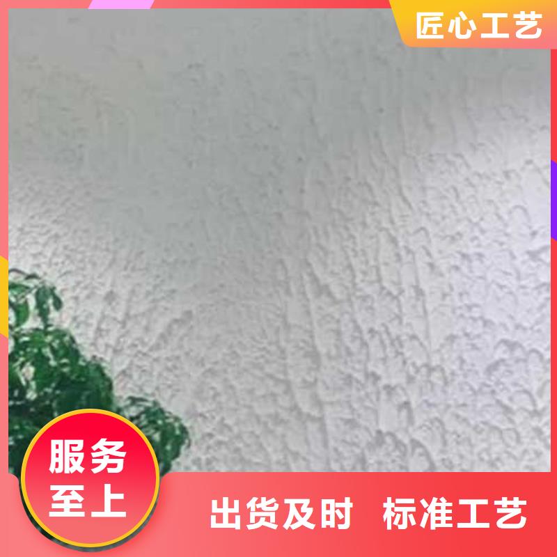 肌理漆稻草泥批发厂家细节展示