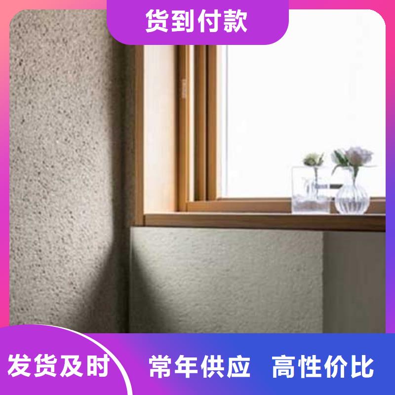内墙夯土漆-视频-四川省内墙夯土漆|泸州|攀枝花|遂宁|雅安|广安|甘孜