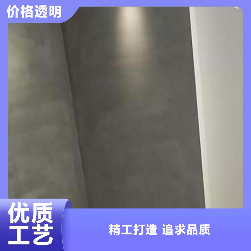 微水泥涂料施工成本