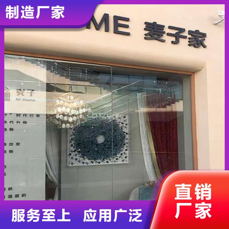 一站式采购商的批发价格 微水泥,【民宿微水泥】商家