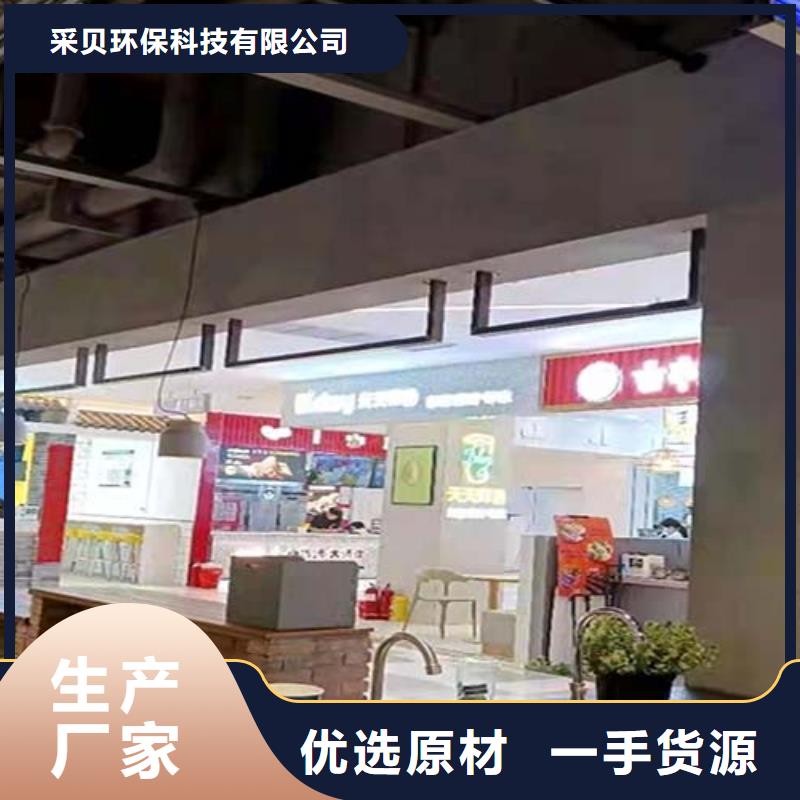 地面微水泥施工工艺