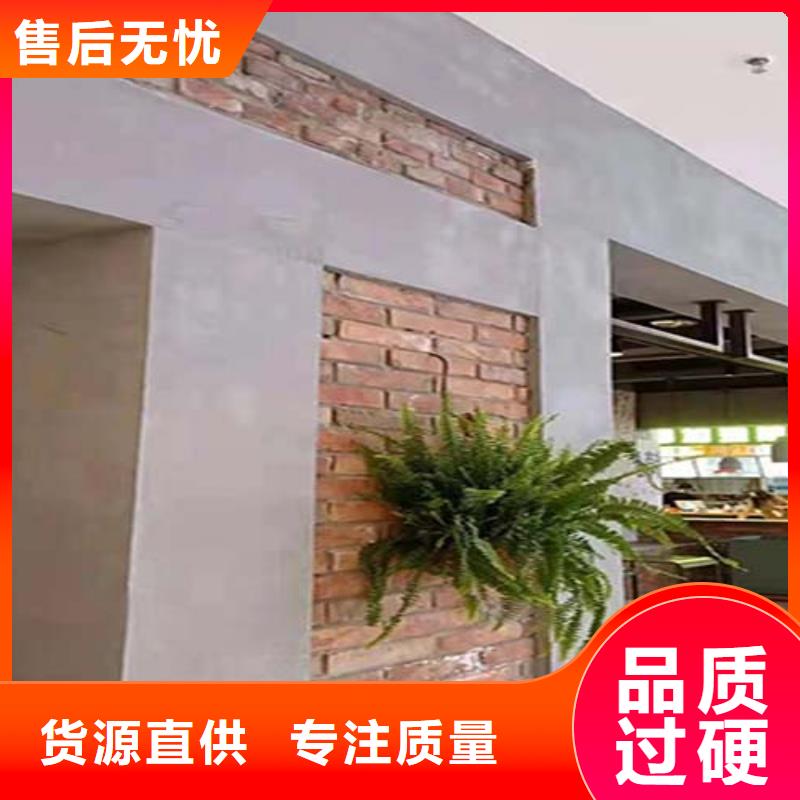 水泥漆-农家乐饭店稻草漆每个细节都严格把关