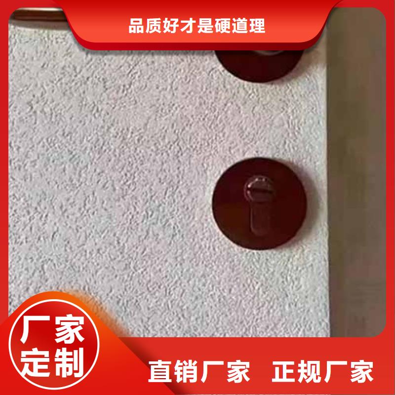 内墙夯土漆视频-内墙夯土漆|常州市|钟楼|武进|无锡|镇江|扬州|盐城|徐州|南京