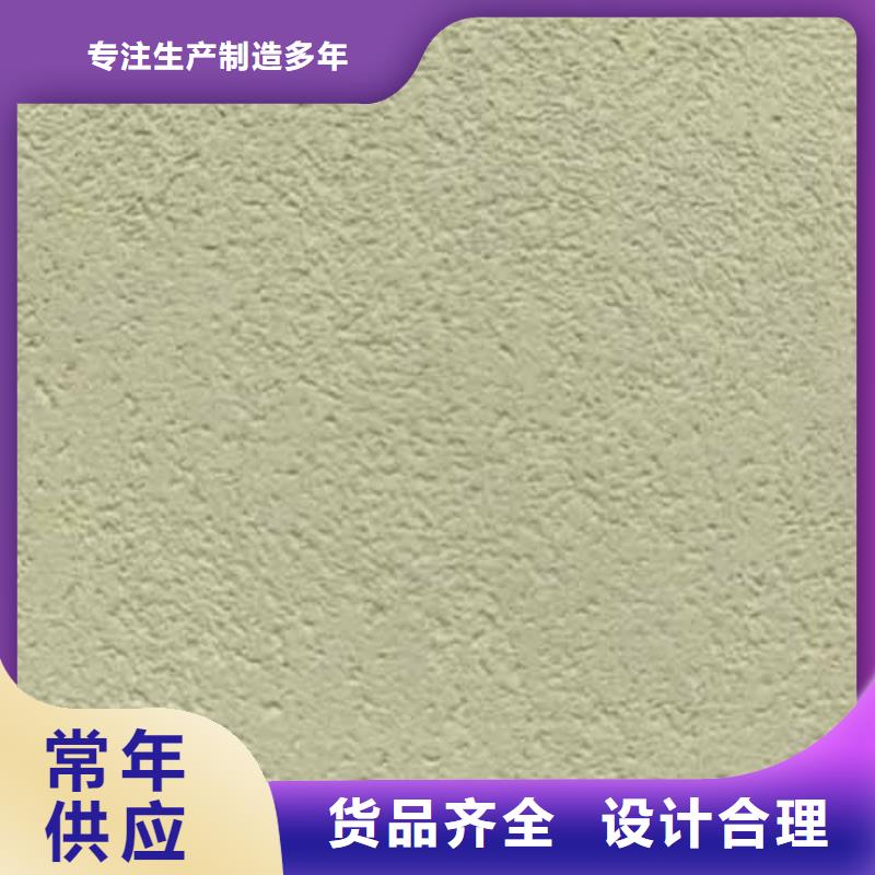 【质量可靠 雅晶石 质感雅晶石打造好品质】_v651.com