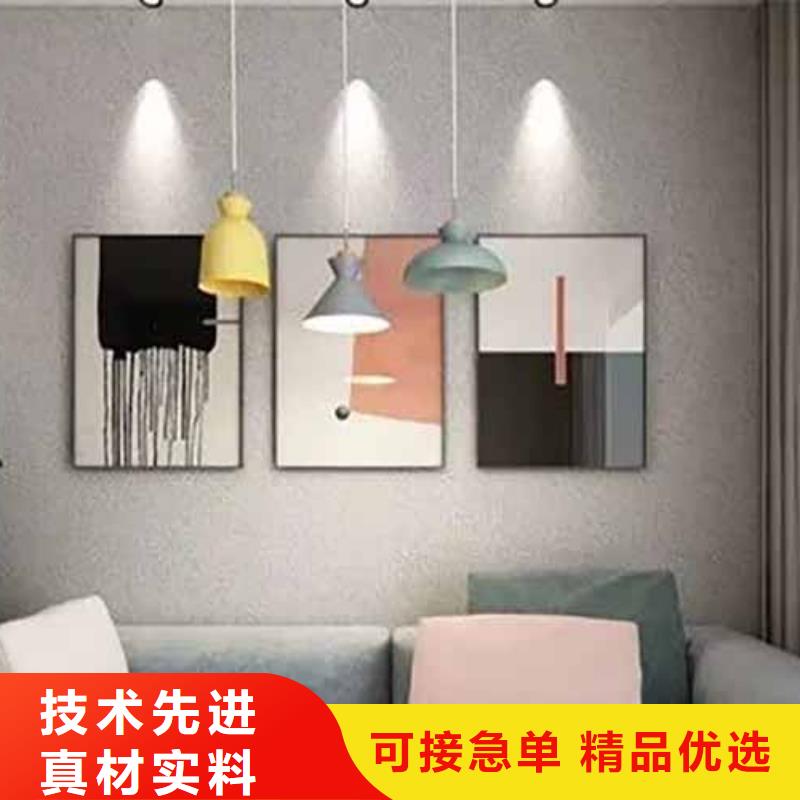 内墙夯土漆视频-内墙夯土漆|常州市|钟楼|武进|无锡|镇江|扬州|盐城|徐州|南京