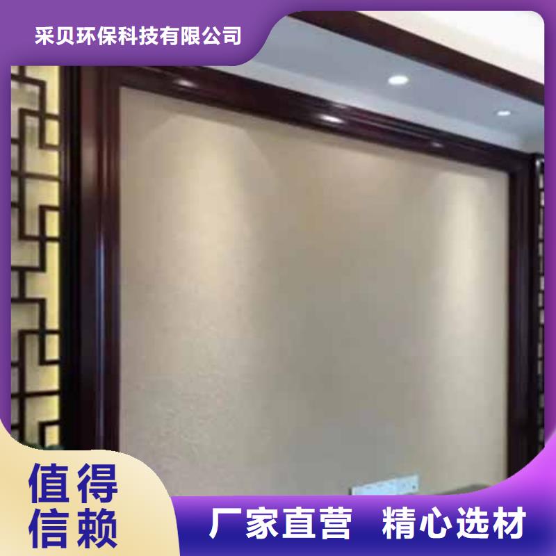 内墙夯土漆视频-内墙夯土漆|常州市|钟楼|武进|无锡|镇江|扬州|盐城|徐州|南京