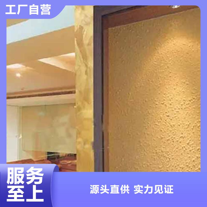 内墙夯土漆视频-内墙夯土漆|常州市|钟楼|武进|无锡|镇江|扬州|盐城|徐州|南京