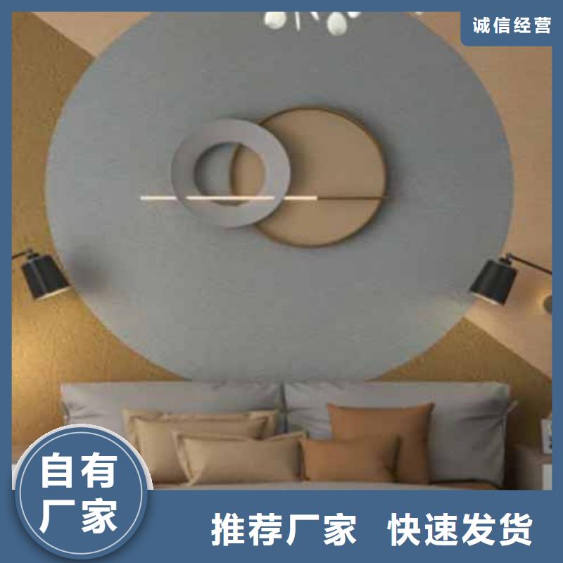 内墙夯土漆视频-内墙夯土漆|常州市|钟楼|武进|无锡|镇江|扬州|盐城|徐州|南京