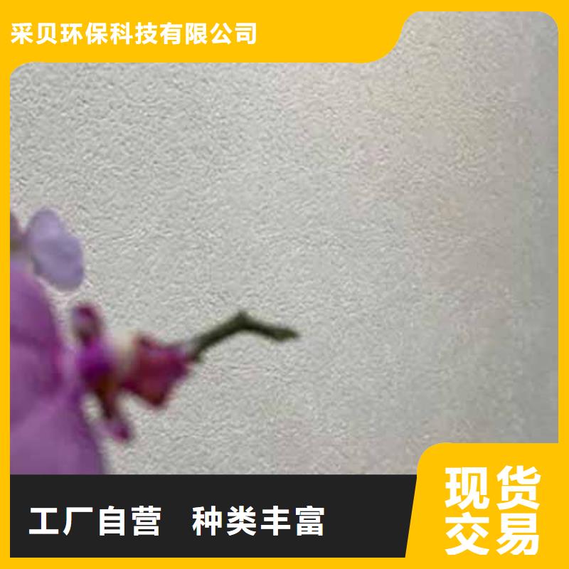 【雅晶石稻草泥批发厂家供应采购】