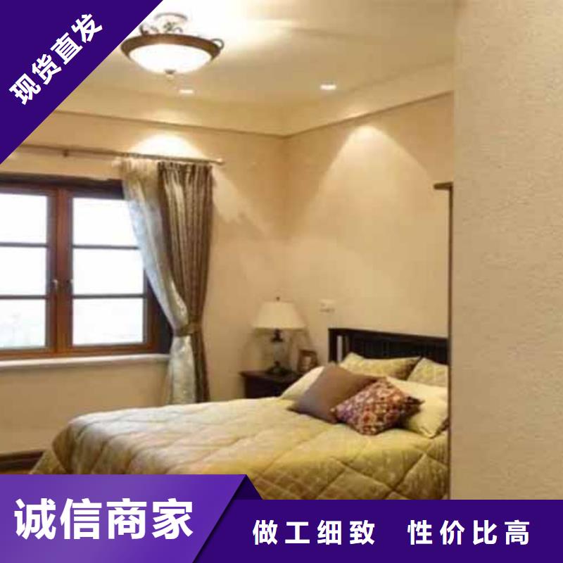 内墙夯土漆视频-内墙夯土漆|常州市|钟楼|武进|无锡|镇江|扬州|盐城|徐州|南京
