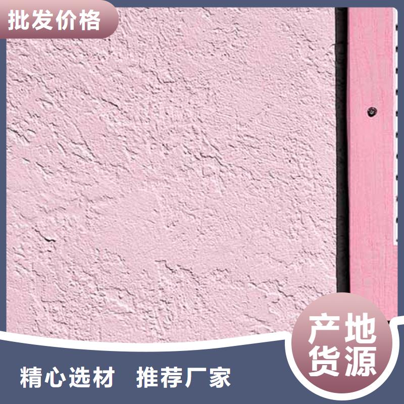 【采贝】: 【优质材料厂家直销 雅晶石,质感肌理漆工厂价格】实力商家供货稳定-v651.com