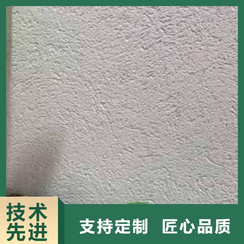 内墙夯土漆视频-内墙夯土漆|常州市|钟楼|武进|无锡|镇江|扬州|盐城|徐州|南京