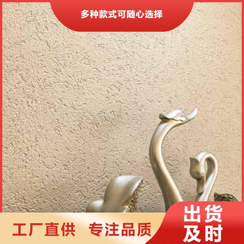 内墙夯土漆视频-内墙夯土漆|常州市|钟楼|武进|无锡|镇江|扬州|盐城|徐州|南京