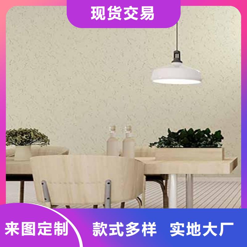 内墙夯土漆视频-内墙夯土漆|常州市|钟楼|武进|无锡|镇江|扬州|盐城|徐州|南京