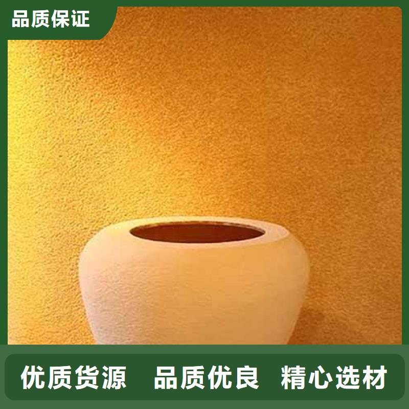 内墙夯土漆视频-内墙夯土漆|常州市|钟楼|武进|无锡|镇江|扬州|盐城|徐州|南京